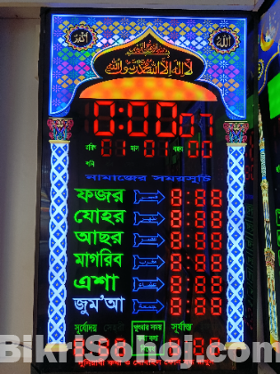 মসজিদের ডিজিটাল ঘড়ি